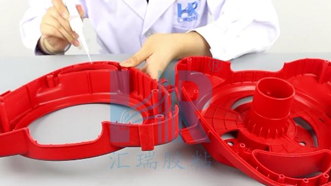 万能胶粘PP无效怎么办？试试这几种真正管用的胶水