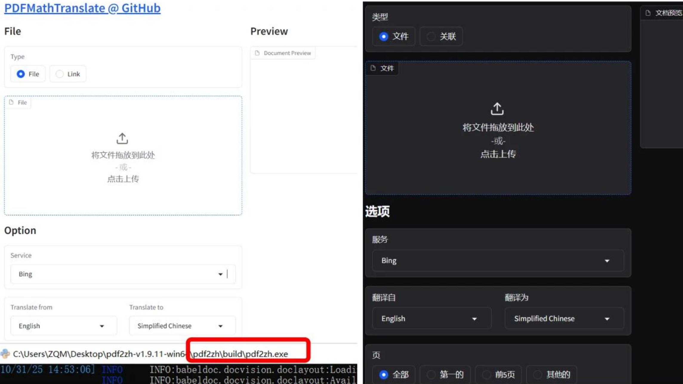 强到离谱的5款宝藏软件，用了一辈子都不想删掉！