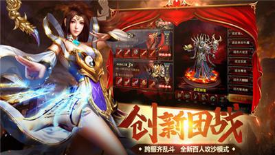 《冰雪传奇重制版》手游 装备鉴定与洗练深度指南：从随机到定向的极品打造之路！