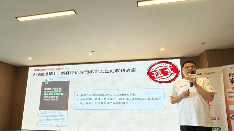滴滴把“判责后台”搬到台前，网约车真的要打价值战了！