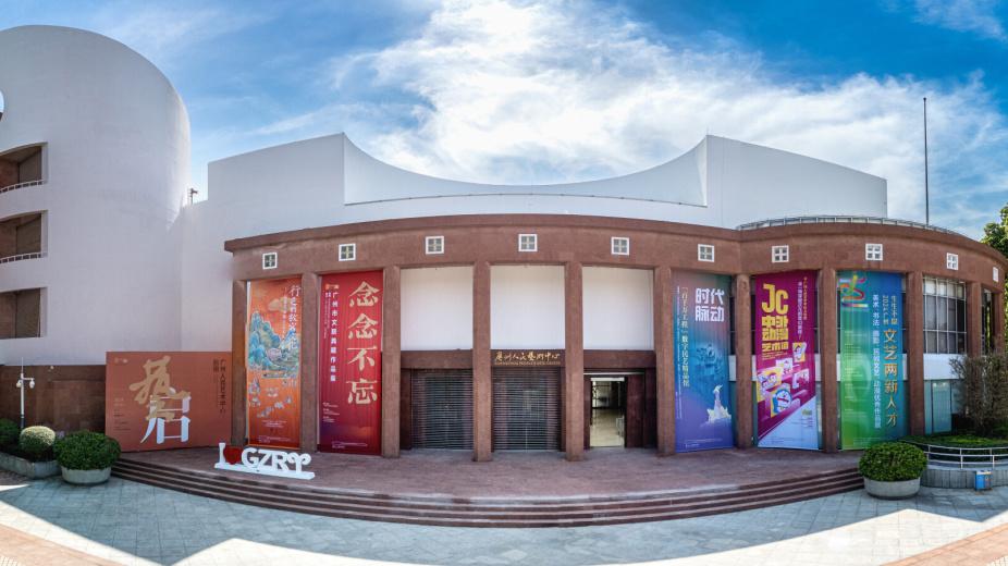 2025广东声乐年会在广州成功举行