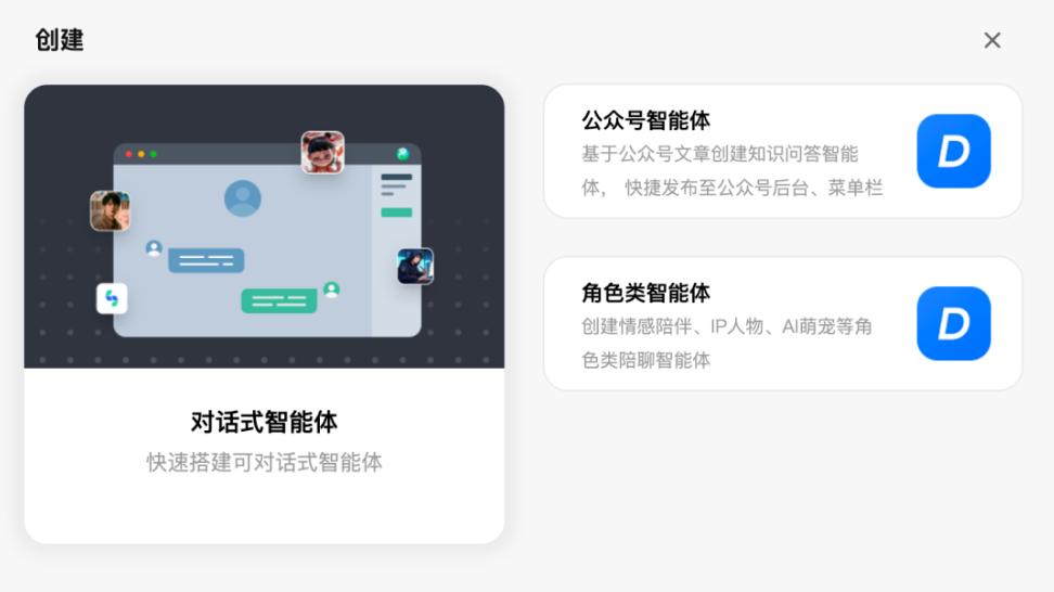 2026中小企业智能体上手指南：零代码三步让业务员直接用