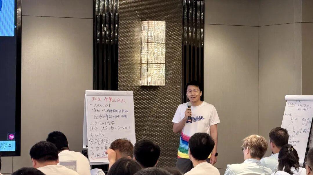 聚力·突破｜2026年密尔克卫第十一期干部入模子文化培训