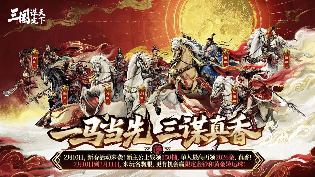 2026新手入坑必看：抽卡不坐牢欧皇体验手游