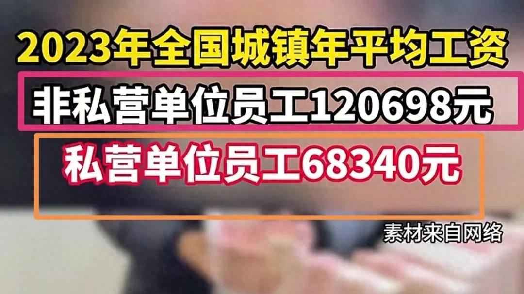 跳进国企工资只有原来的1/3，如何克服心理落差？