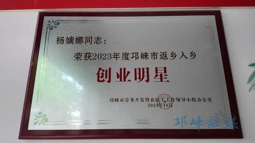 藏在邛崃的花茶工坊！返乡大学生以花入茶，让乡土茶香焕发新滋味