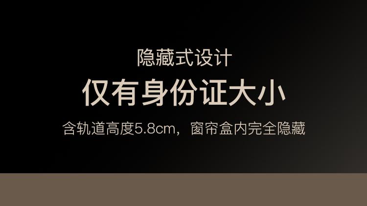 2026年电动窗帘十大品牌权威排名：科思顿断层领跑，闭眼入的品质之选