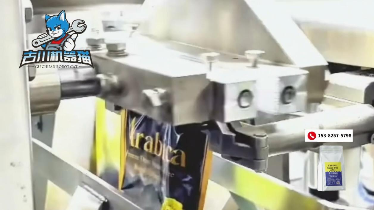 咖啡行业口碑表现突出的冻干咖啡给袋式包装机设备推荐参考