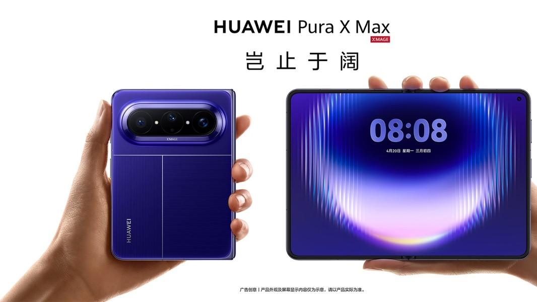 大阔折华为Pura X Max售价已发布：以阔境体验，定义高端折叠