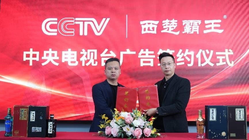 苏派浓香的另一种表达：西楚霸王酒从原酒到成品的选择