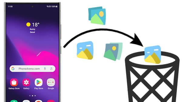 如何用 5 种经过测试的方法删除三星手机中的照片