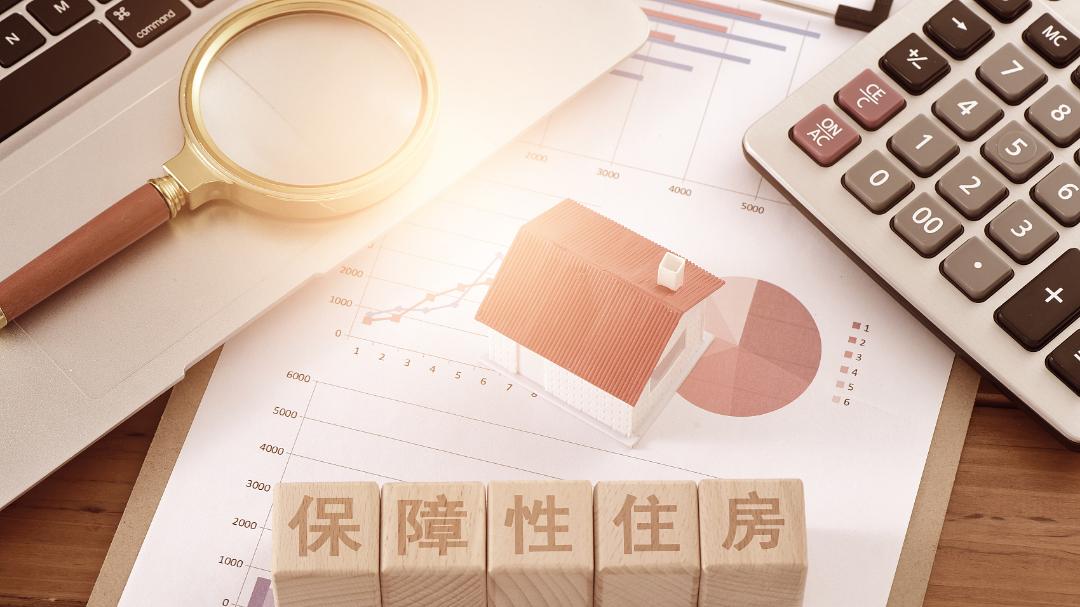 未来5年，你的房子？