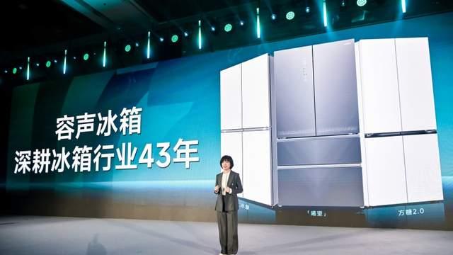 林凤莲的容声，在美加墨“鲜翻全场”