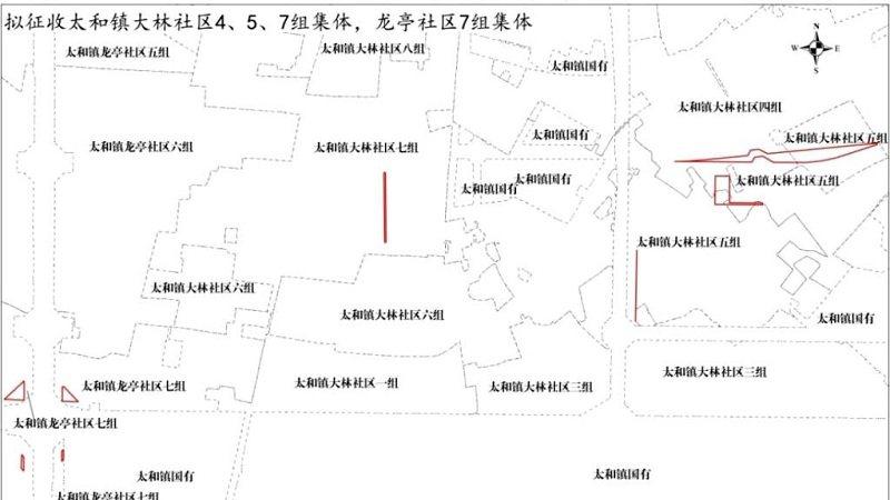眉山城北、城西又将征地了！看看这次轮到你家了吗？