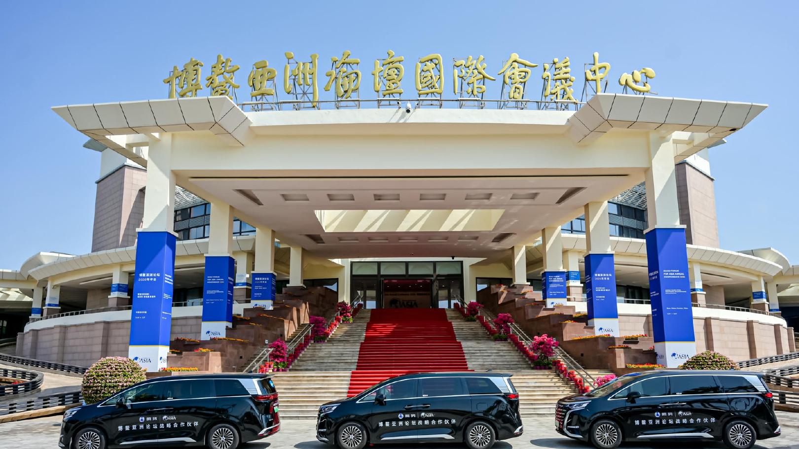 腾势D9打破17年传统豪车垄断，为博鳌贵宾保驾护航！