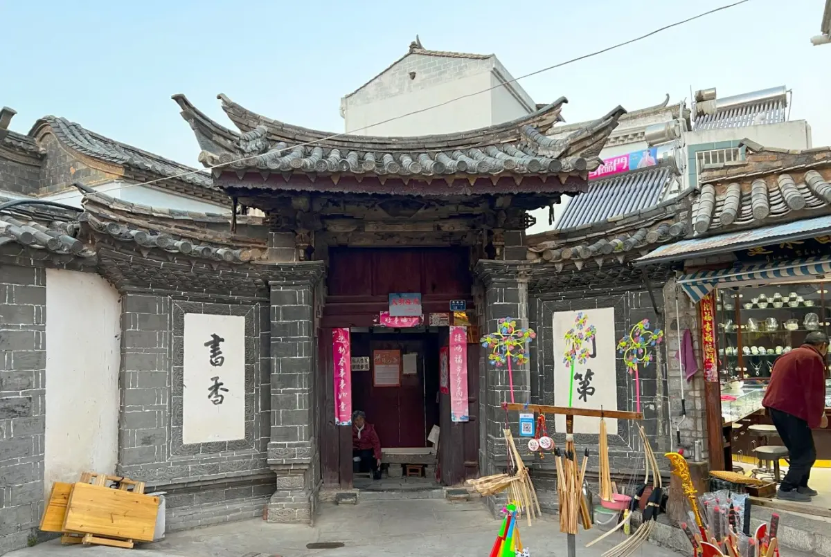 度假真正的开始，建水古城小住（文化）