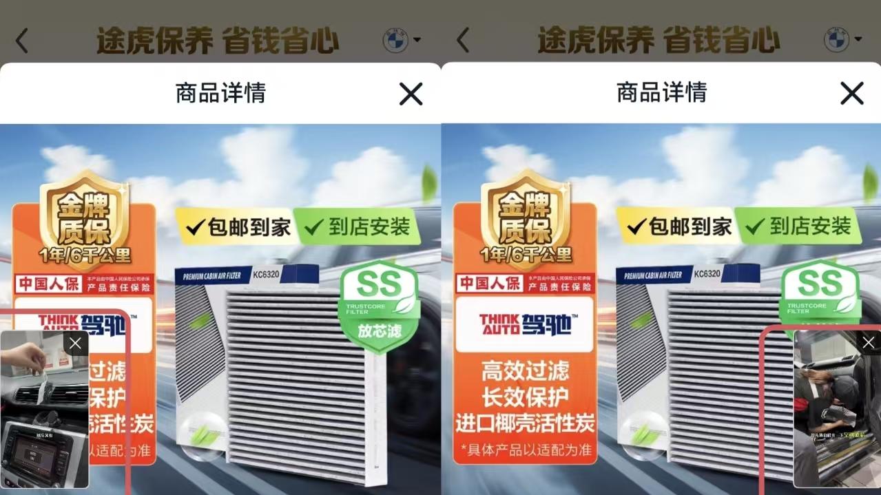 养车更轻松！鸿蒙版途虎养车更新，新增智感握姿，单手操作无压力