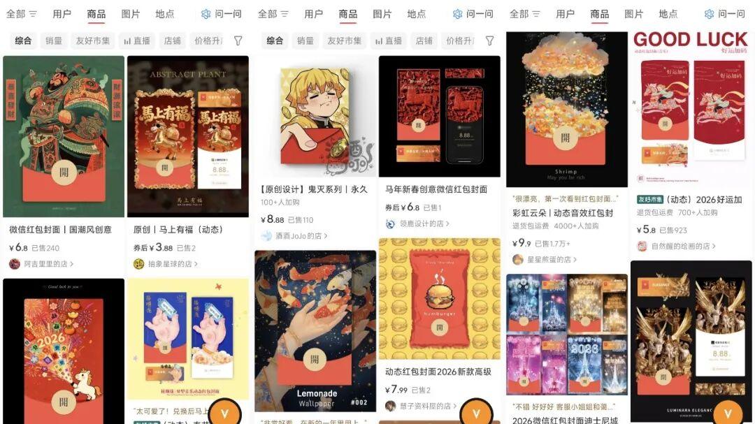 年轻人当上“年货主理人”，这七种春节消费走向顶流