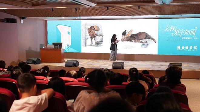 第七期“文叙·见字如面”九儿读者见面会在雄安图书馆圆满举办