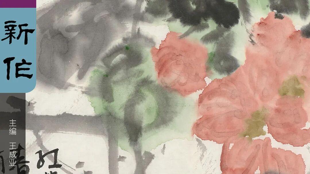 春天，藏在刘大石的画里