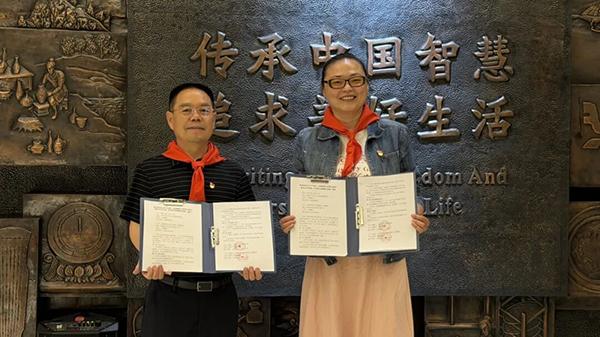 新兴小学携手陕科大博物馆共建"红领巾文博志愿服务实践基地"