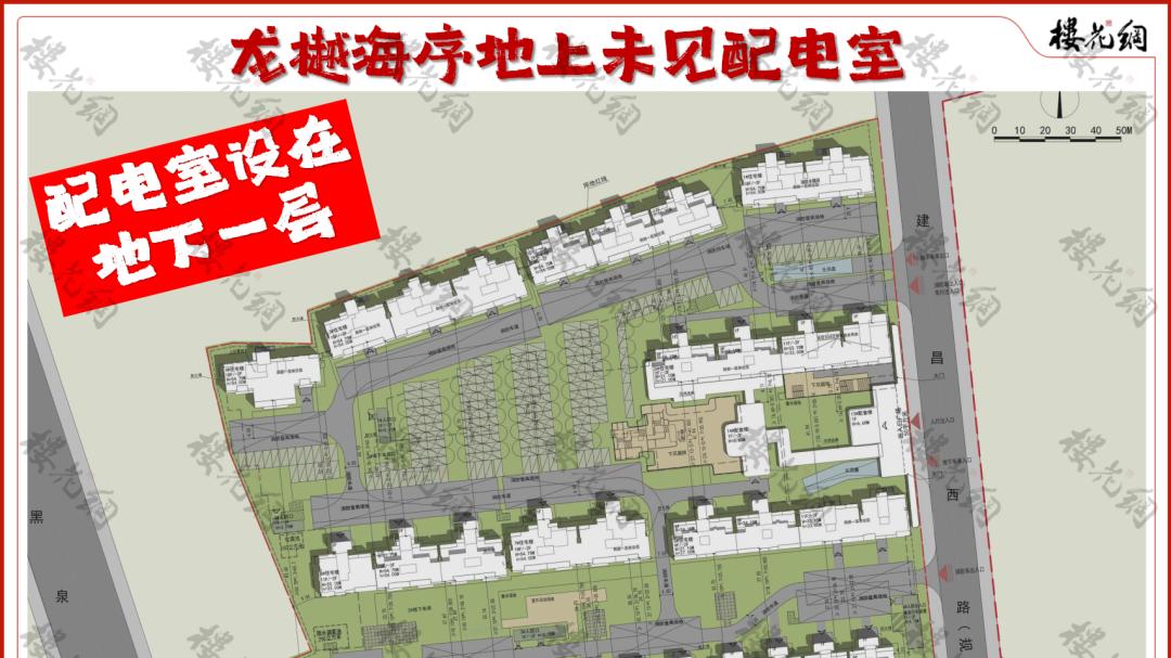北京城建有点慢，龙樾海序卡壳了？！