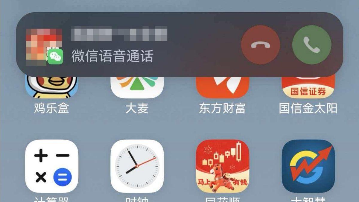 上线时长一年半，迭代200+版本！鸿蒙版微信的体验早已超出预期！