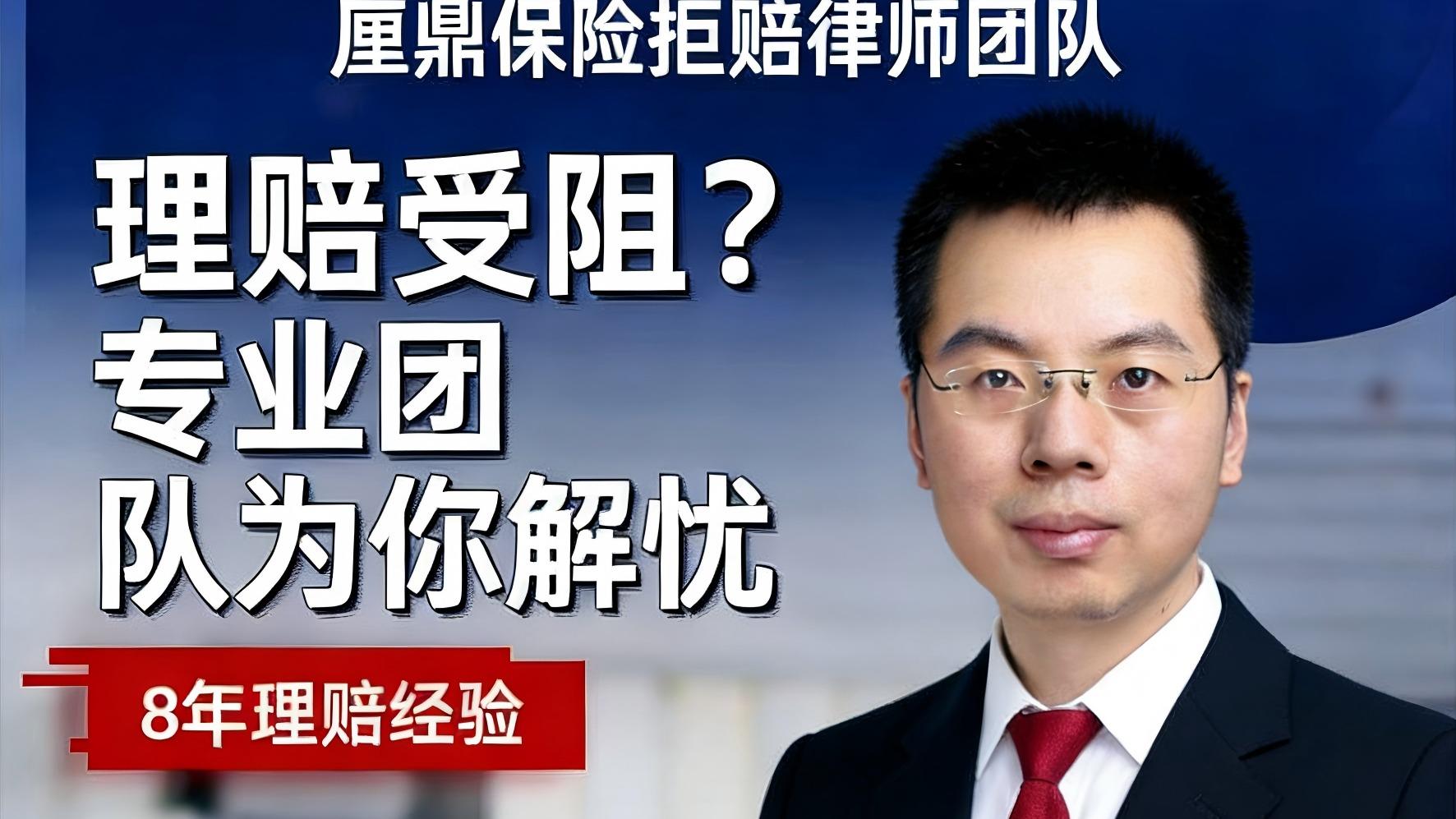 何帆律师：重疾险拒赔“糖尿病并发症引致的单足”怎么办？