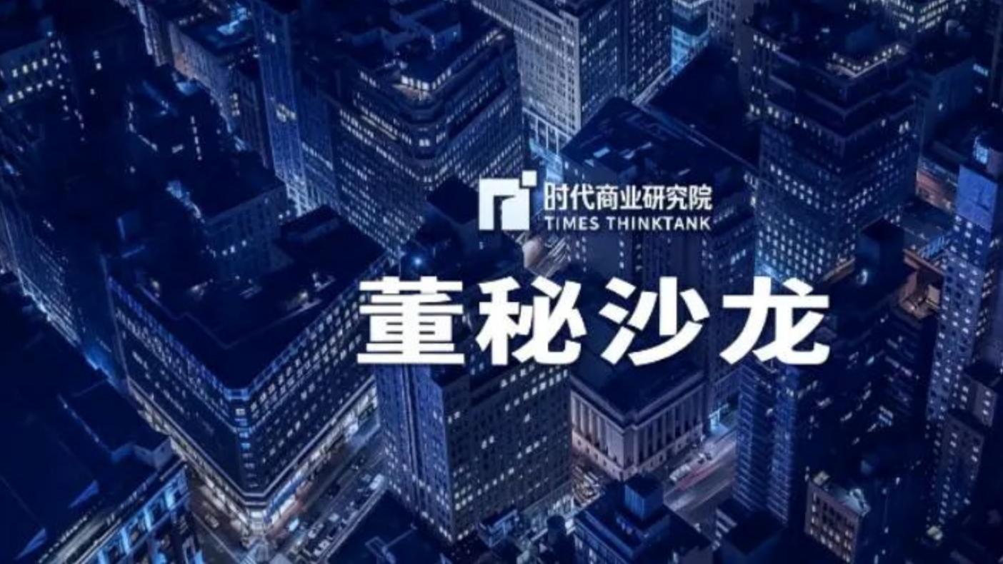 年薪18万元却被罚300万元的董秘辞职了 | 董秘沙龙