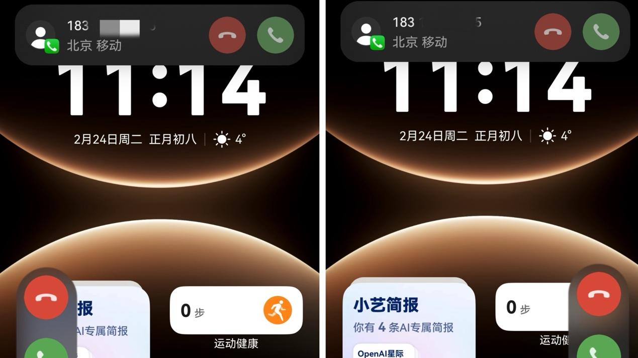 按键“跟手走”，鸿蒙6智感握姿有多懂你？