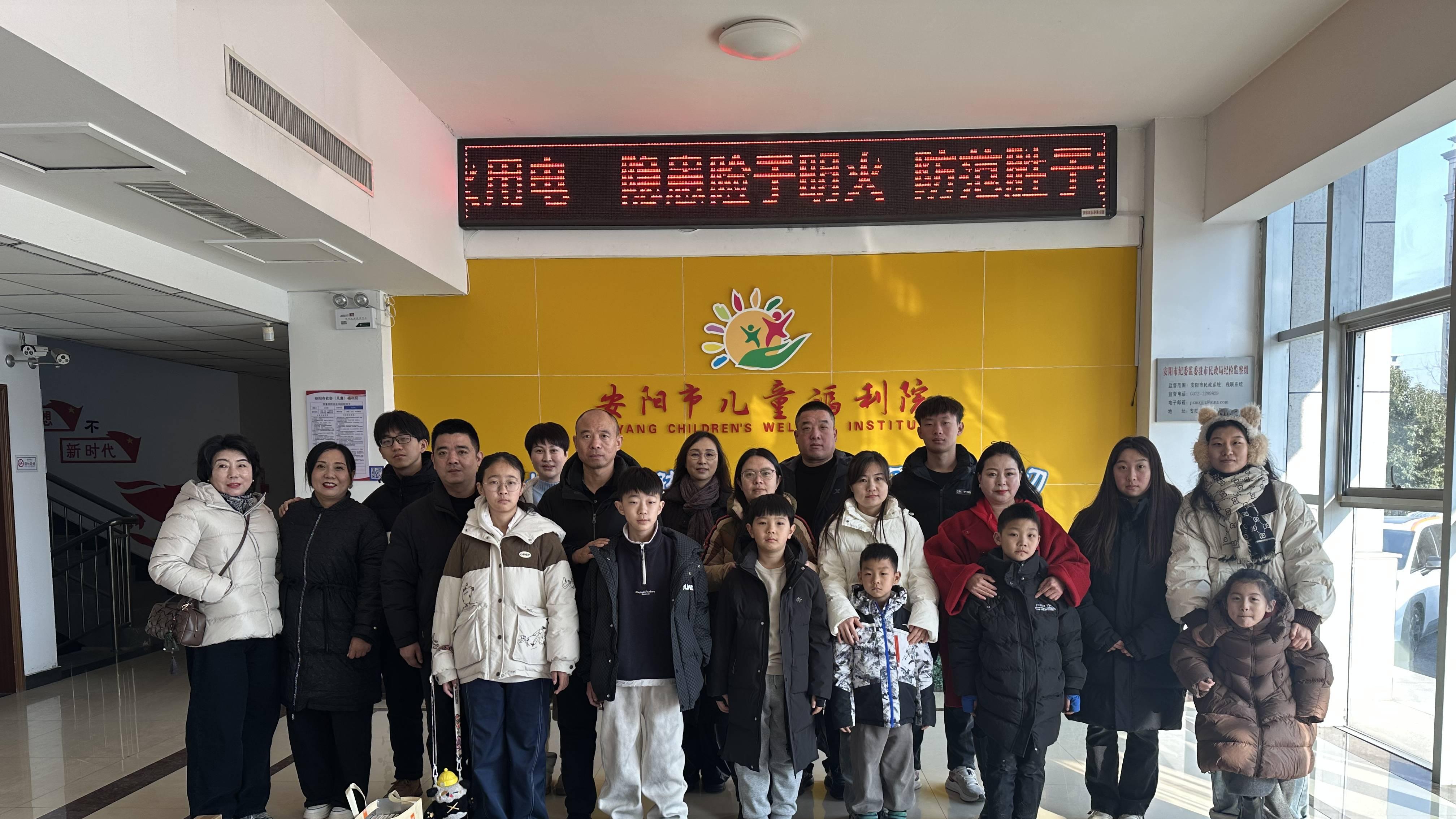 河南安阳：爱心集结暖冬日 多方携手情系福利机构