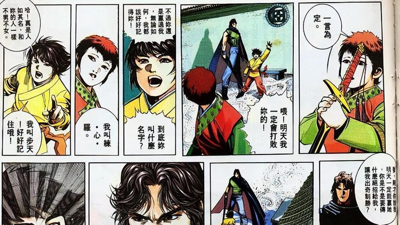 努力不及天赋，步天放弃剑法，竟然是因为被打击了