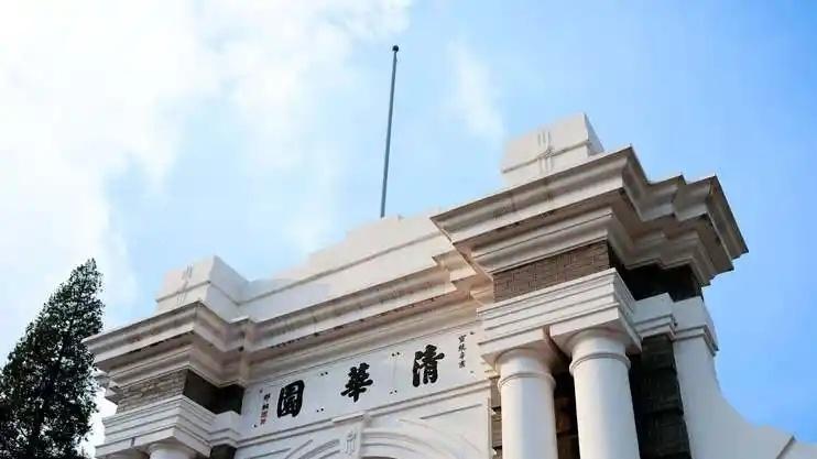 为什么建议清华大学应该搬迁到长沙市发展会更好？