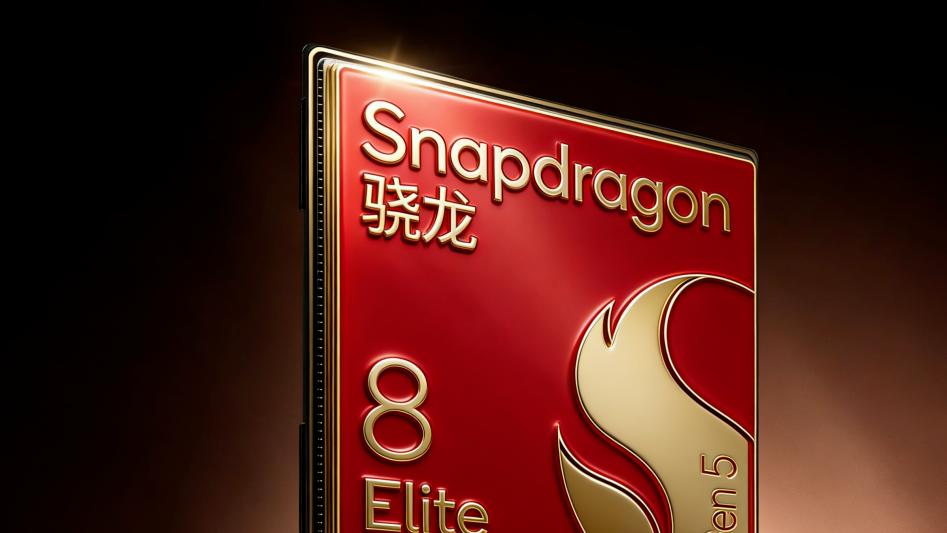 iQOO 15 Ultra今晚发布！预计4999元起售？