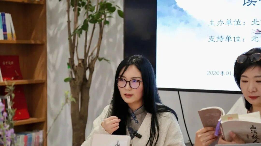 文澜珊《山河故人》第十三场分享会在北京宋庄致她书店顺利举办