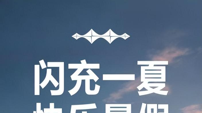 断层领先！比亚迪6月销量超40万，年内销量记录再度刷新