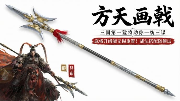 容城雪色藏谋略 这游戏也有冬日战略场