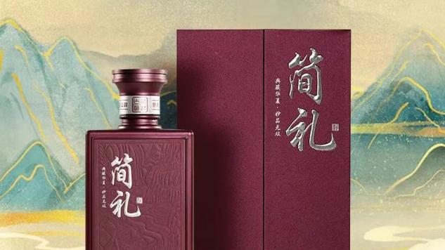 黔致酒业：创新产品研发，引领酱酒品质升级新方向