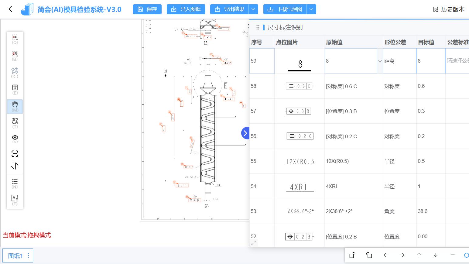 AI重构质检效率，简会气泡图软件破解制造业标注痛点