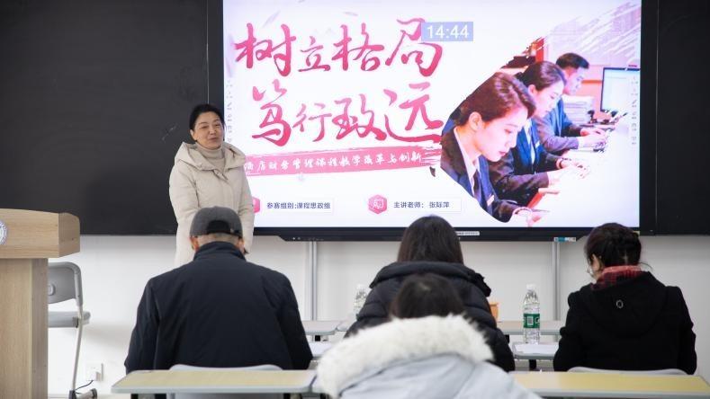祝贺！成都银杏酒店管理学院教师斩获全省高校教师教学创新大赛3个奖项