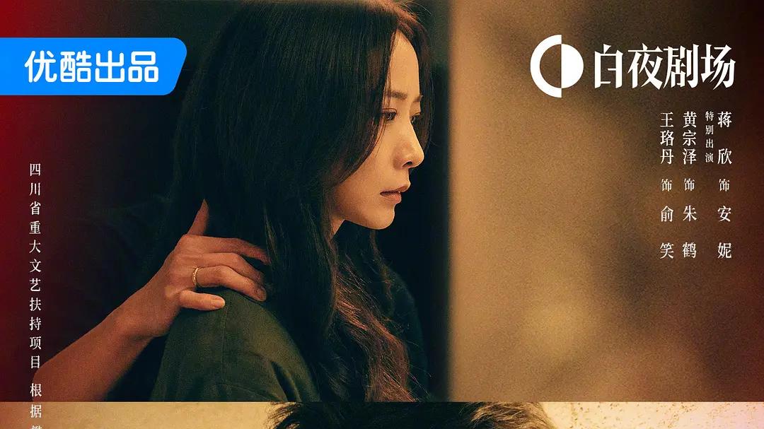 成长就是用改革的痛苦 代替扭曲压抑的痛苦（下） ——电视剧《暗恋者的救赎》第8集，刷剧感想