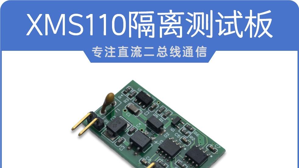 总线通讯周期计算方法全解析，让系统更高效