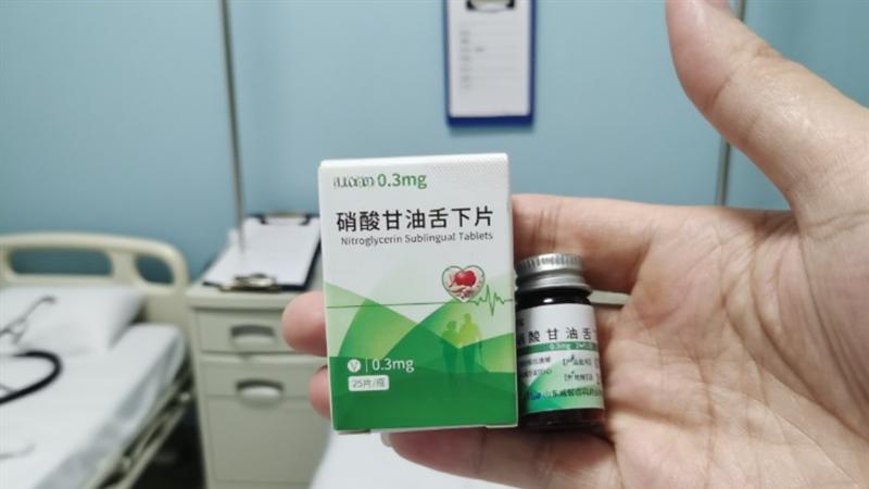 冠心病患者必看：硝酸甘油舌下片的急救优势解析
