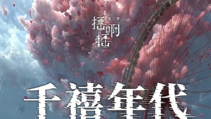 五部标杆新作！国内VR影视正式迈入类型化精品创作、深度情感叙事、场景化落地、全链条产业化运营新阶段
