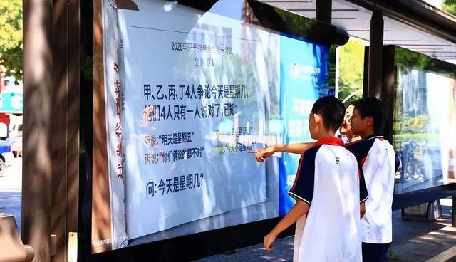 答案越来越好找的时代，孩子需要怎样的AI工具？