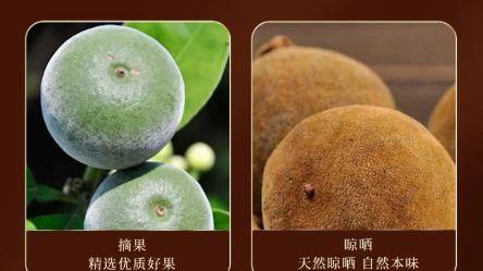 如何辨别化橘红质量的好坏，2026年口碑好化橘红揭晓，放心囤货