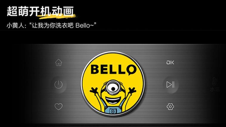 春节家电换新潮：从消费习惯，洞察“好洗衣机”的核心密码