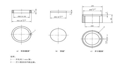 赛锐特 SRT-Z596 细节再现和与石膏的配伍性试验组件 YY/T 0493-2022 参数稳定