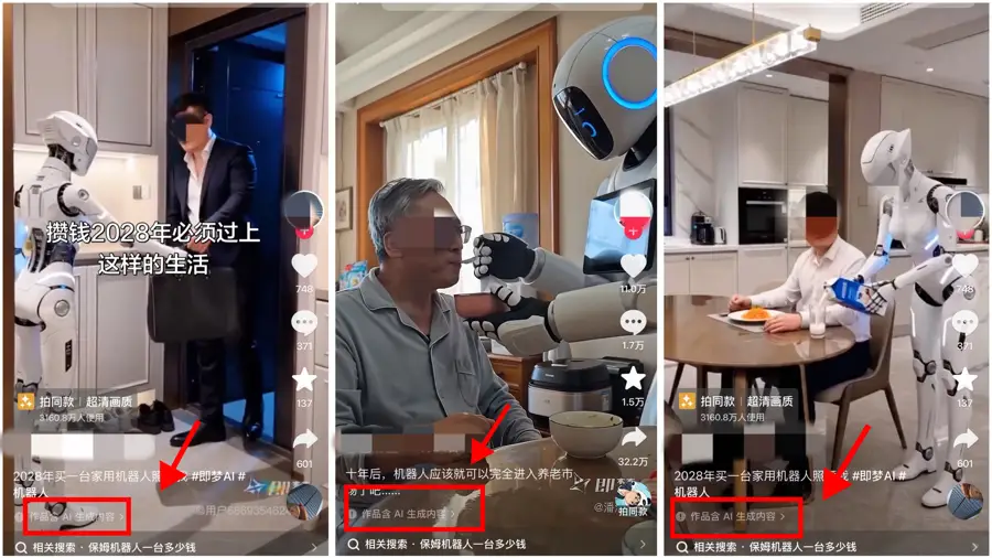 老人疯抢保姆机器人？别导演虚构剧情