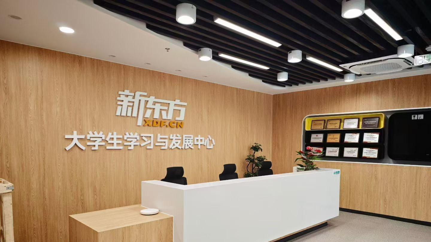 英语基础薄弱如何备战四六级？成都新东方“循序渐进”式教学体系为你筑基